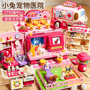 女孩生日礼物儿童5智能CT扫描小福兔3电动屏幕女生6岁8过家家玩具