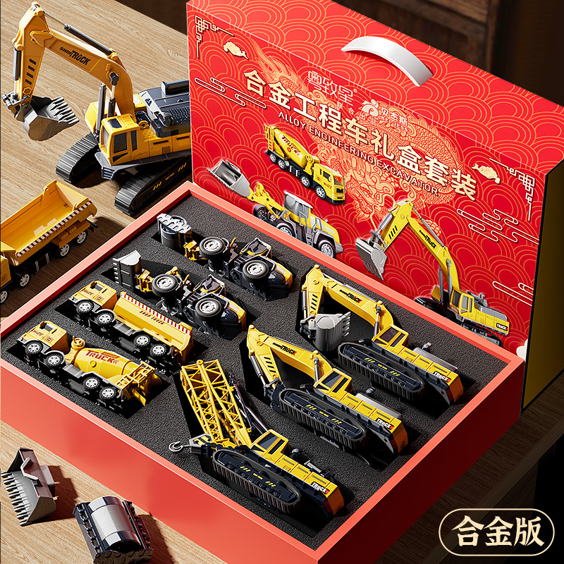 儿童玩具车男孩生日礼物4益智3到6岁爆款一三男童2小5孩子的汽车7