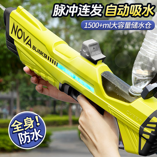 脉冲电动连发水枪自动吸水儿童玩具喷水高压强力打水仗呲水枪漂流