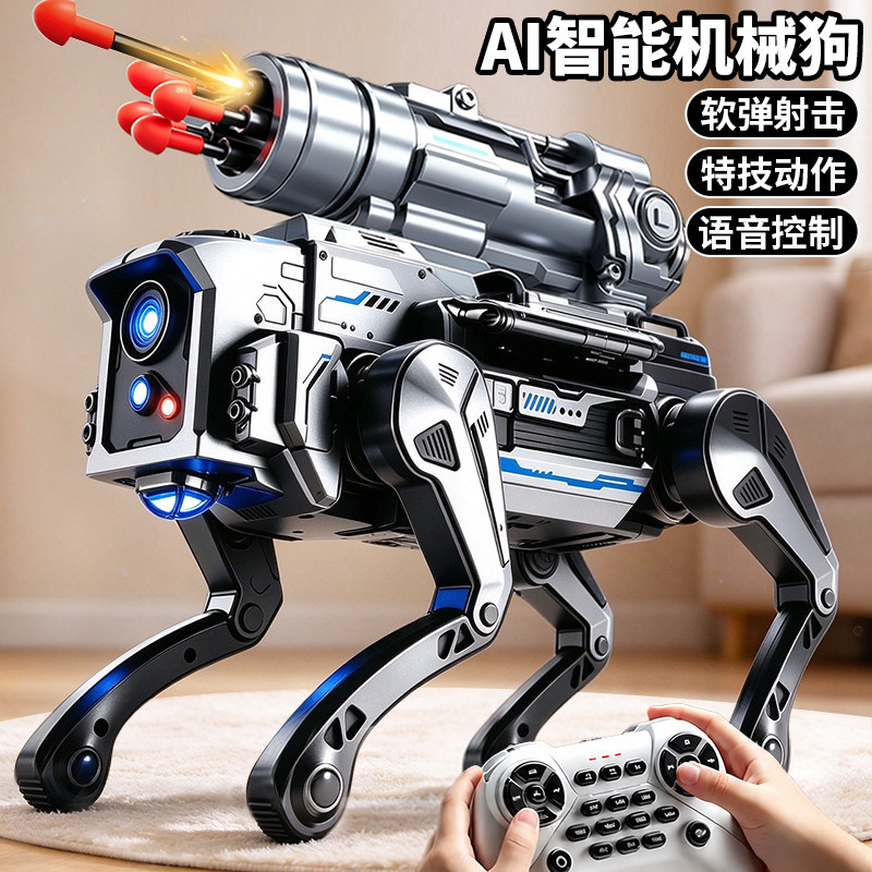 遥控智能机器狗ai人工编程男孩玩具2026新款儿童机械狗生日礼物12