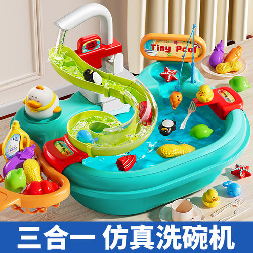 钓鱼玩具儿童水上乐园益智电动