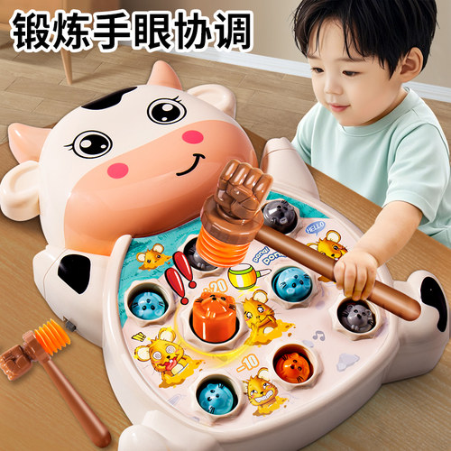 反应力训练|2025新款电动打地鼠