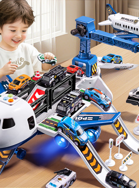 儿童飞机玩具合金小汽车男孩生日礼物1岁3宝宝益智多功能变形客机