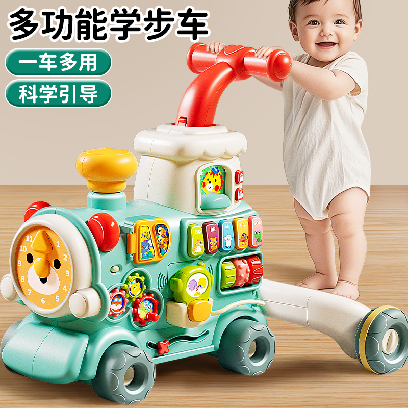 一车多用！宝宝启蒙益智学步车