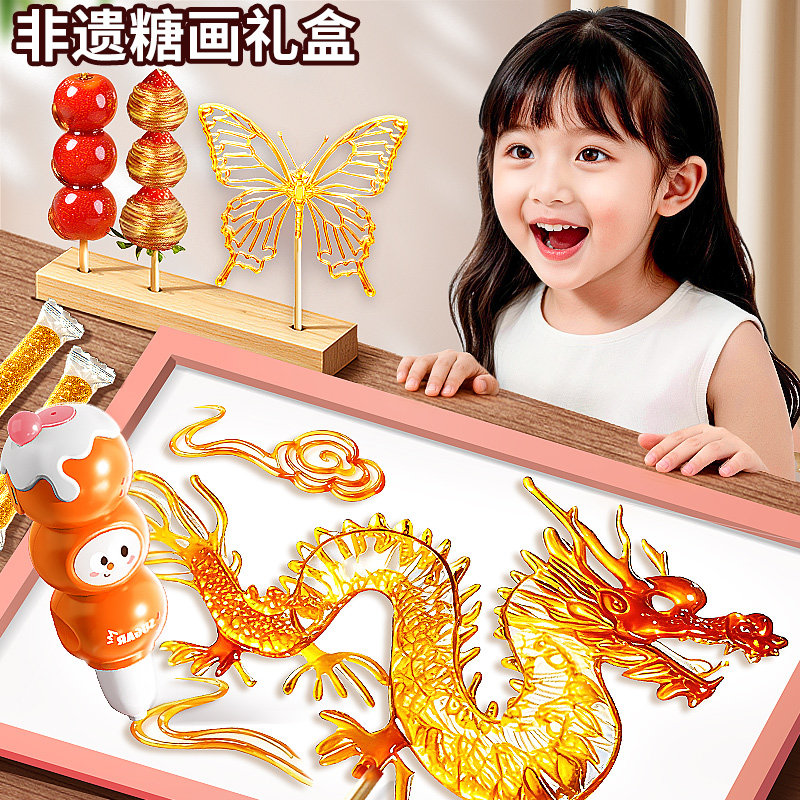 儿童糖画笔套装好吃糖人可食用3d打印diy工具套女孩玩具生日礼物