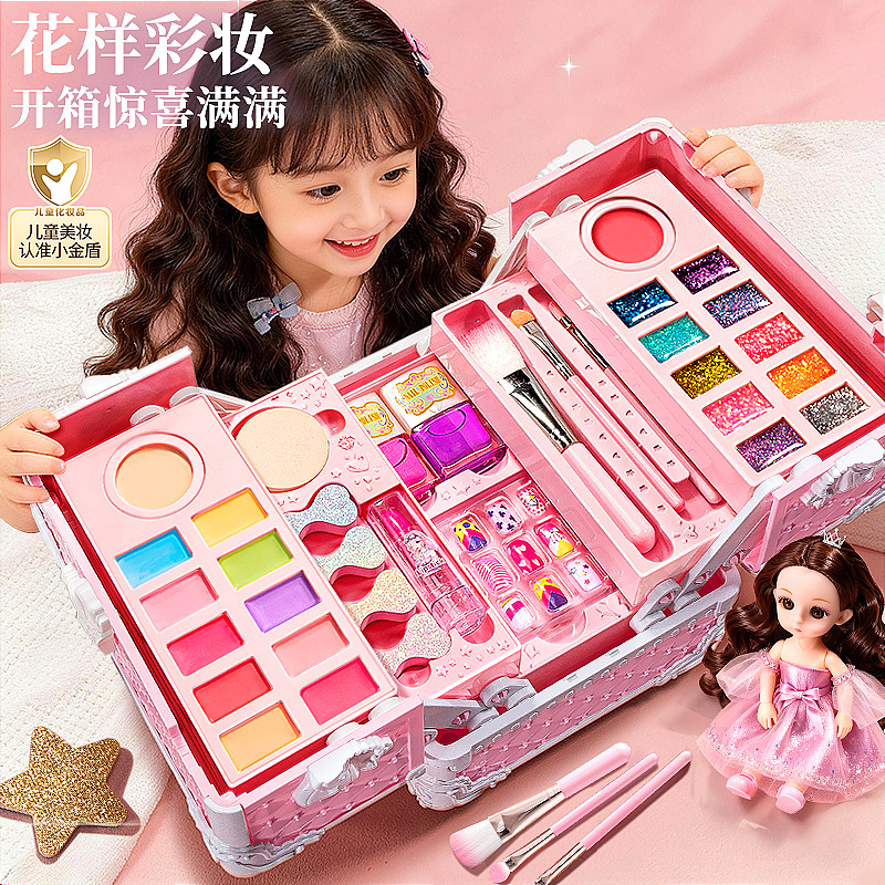 儿童化妆品玩具套装无毒正品女孩的生日礼物小孩公主彩妆盒指甲油,玩具/童车/益智/积木/模型,儿童化妆玩具,淘宝优惠券,粉丝福利购,淘宝优惠卷
