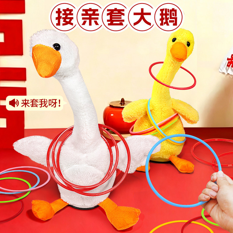 【氛围担当】接亲套圈大鹅图片