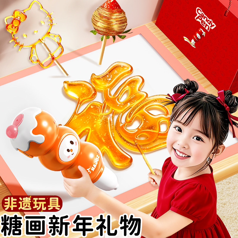 生日礼物女孩子新年儿童小女童3到6岁8七的十10糖画笔12益智9玩具,节庆用品/礼品,创意礼盒/礼品套组,淘宝优惠券,粉丝福利购,淘宝优惠卷