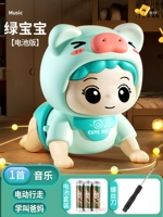 [Модель батареи] Зеленая 【Детская песня+Музыка+Позвоните родителям】