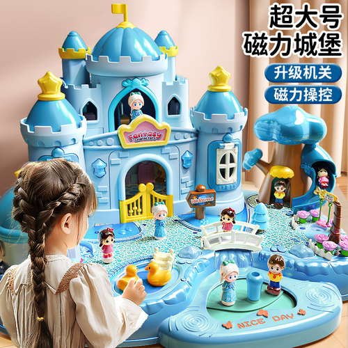 艾莎公主城堡磁力过家家女孩玩具