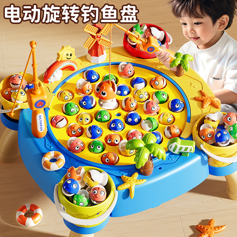 升级玩法旋转钓鱼1-3岁宝宝玩具