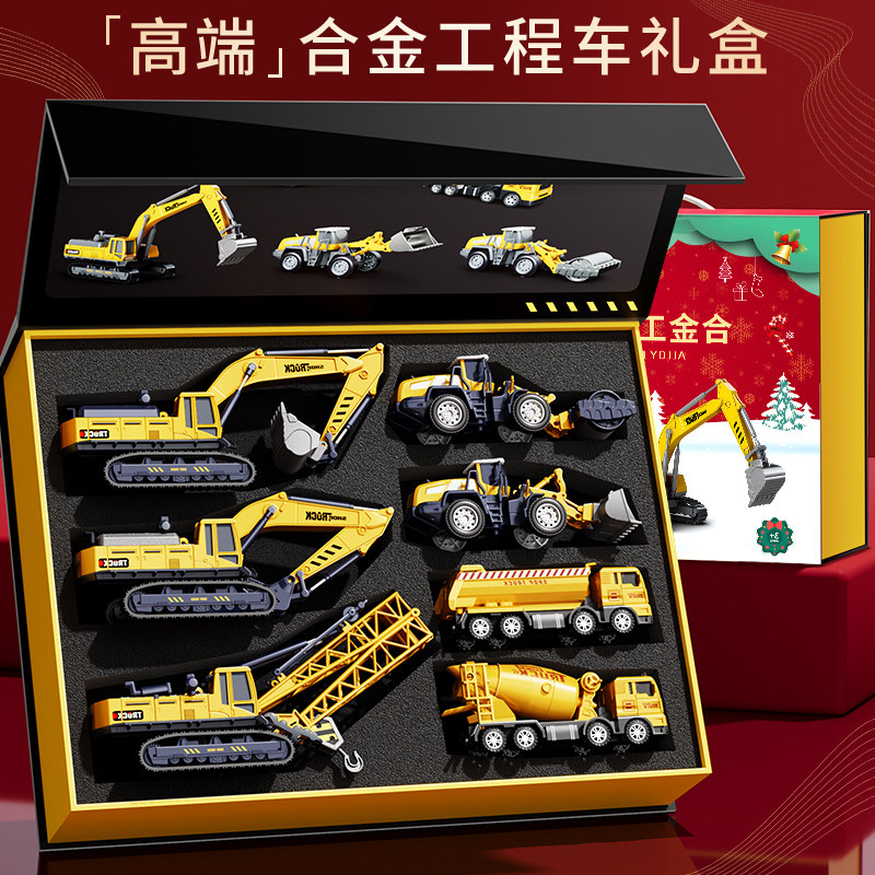 合金挖掘机儿童玩具工程车套装搅拌推土勾机吊车男孩生日礼物3岁6