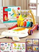 Комплект для новорожденных с зарядкой, система хранения, погремушка, увеличенная толщина, 6 шт