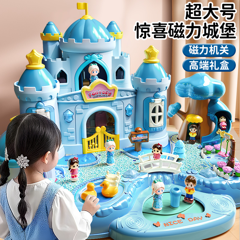 六一儿童节送小女孩艾莎城堡礼品