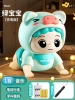 [Модель зарядки] Зеленая [детская песня+музыка+звонящие родители]