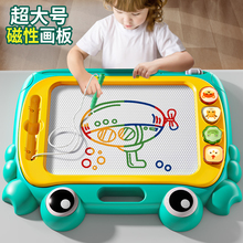 画板儿童家用婴幼儿磁性写字板一岁1宝宝2涂鸦3磁力画画玩具可擦6