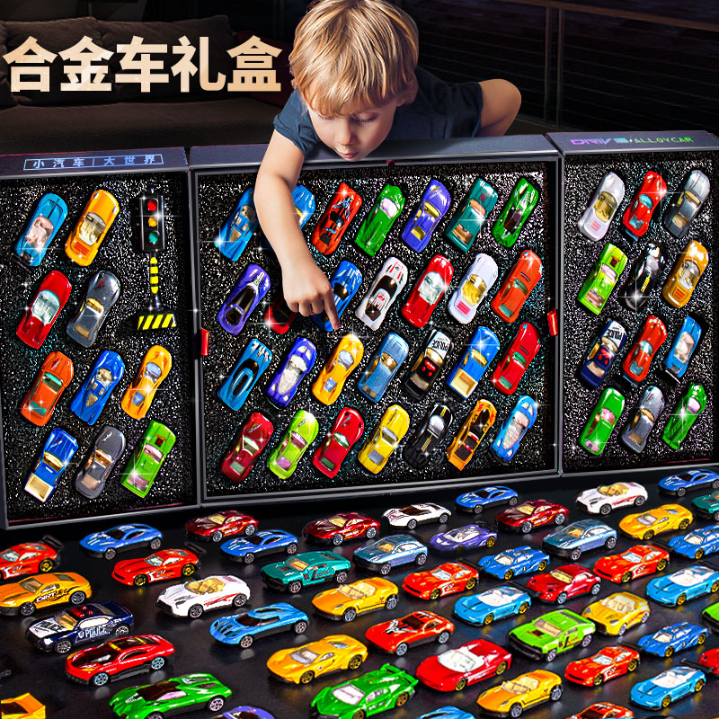 贝杰斯男孩玩具车合金小汽车套装