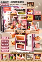 Элитная большая батарея, подарочная коробка со светомузыкой, сенсорный экран, увеличенная толщина, 96см, делюкс издание