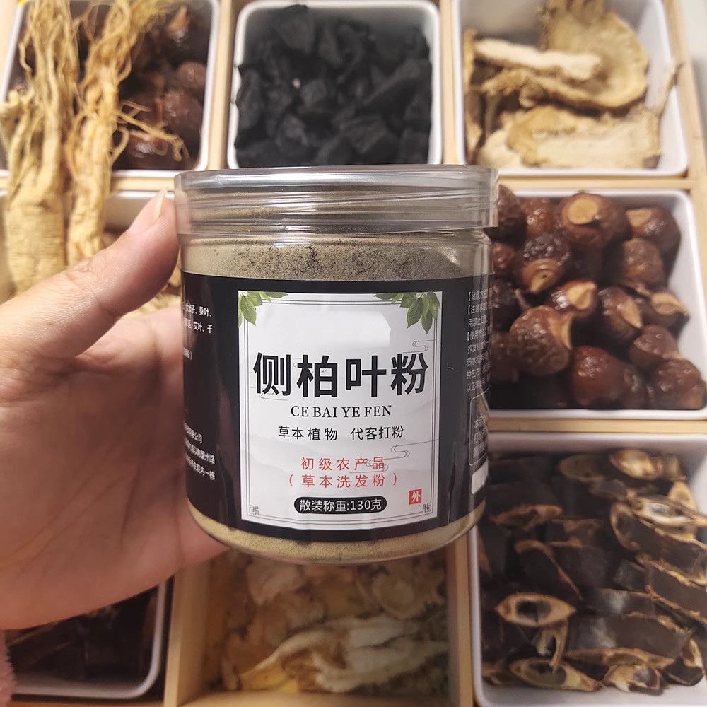 白发，少发，掉发 1侧柏叶粉洗头茶枯粉草本纯植物生姜何首乌粉
