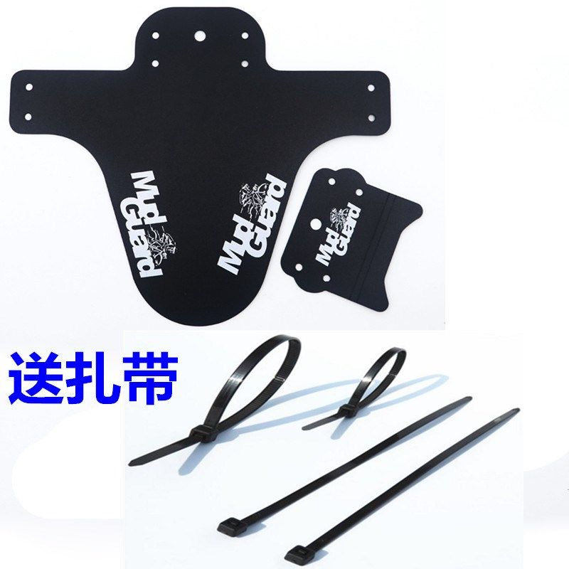 速降车挡泥板 山地车公路死飞前叉泥除 越野挡泥瓦自行车挡泥板|msdalam kategori Bike/Berbasikal Equipment/Parts, basikal sifar/Fitting, Selain lumpur/Mudguard - dari Buy2taobao.com untuk memberikan perkhidmatan ejen Taobao profesional membeli