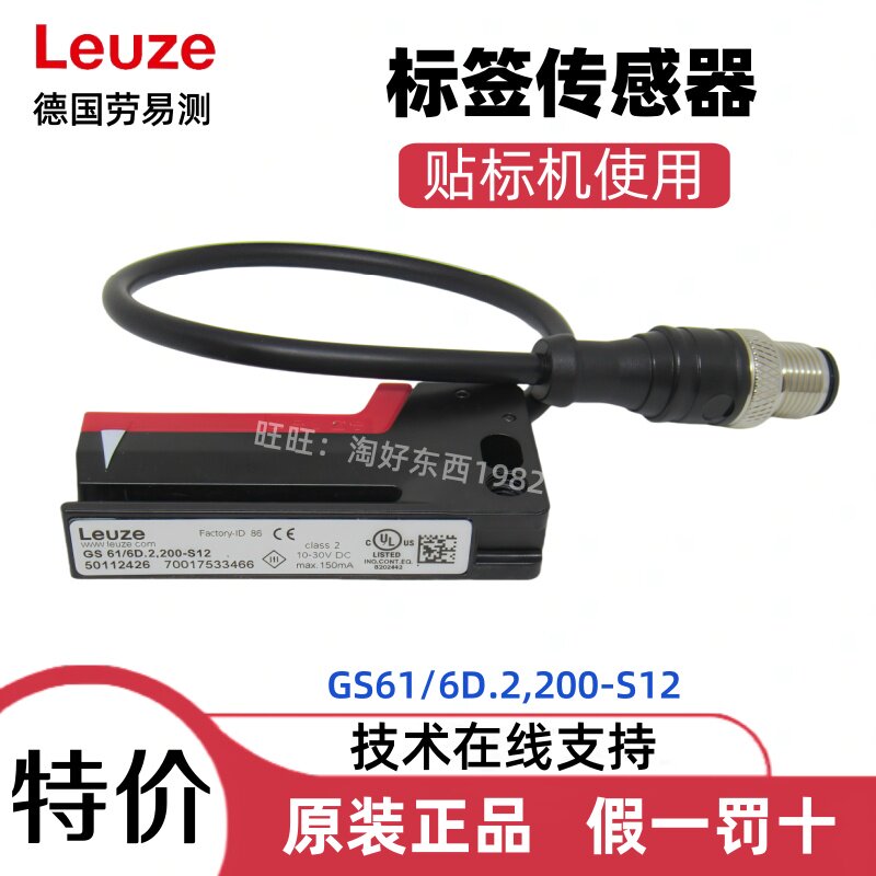 Variant 5991104951919