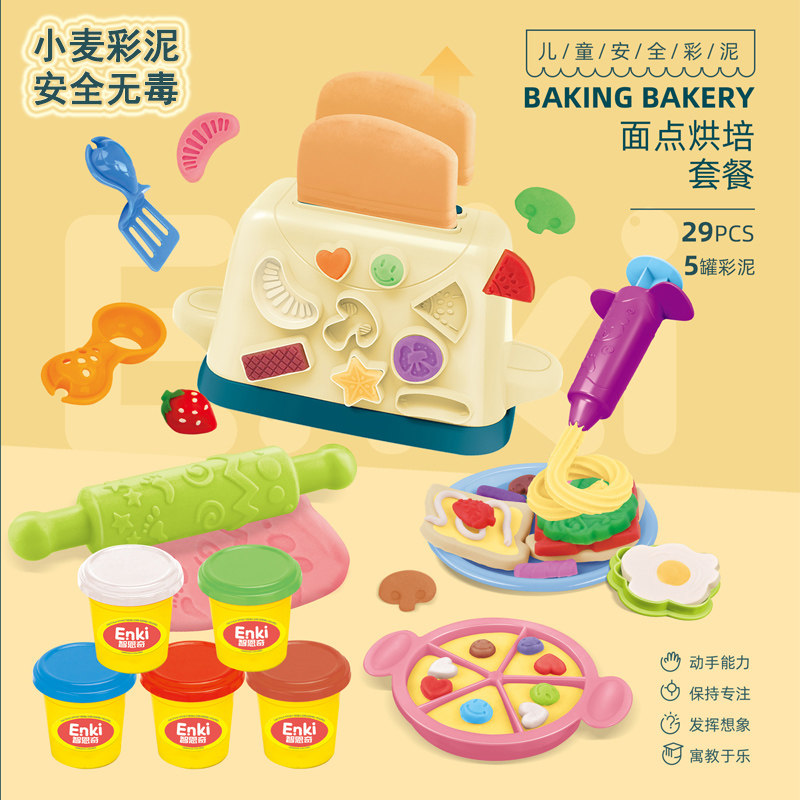 智恩奇彩泥小麦粉食品级安全无毒