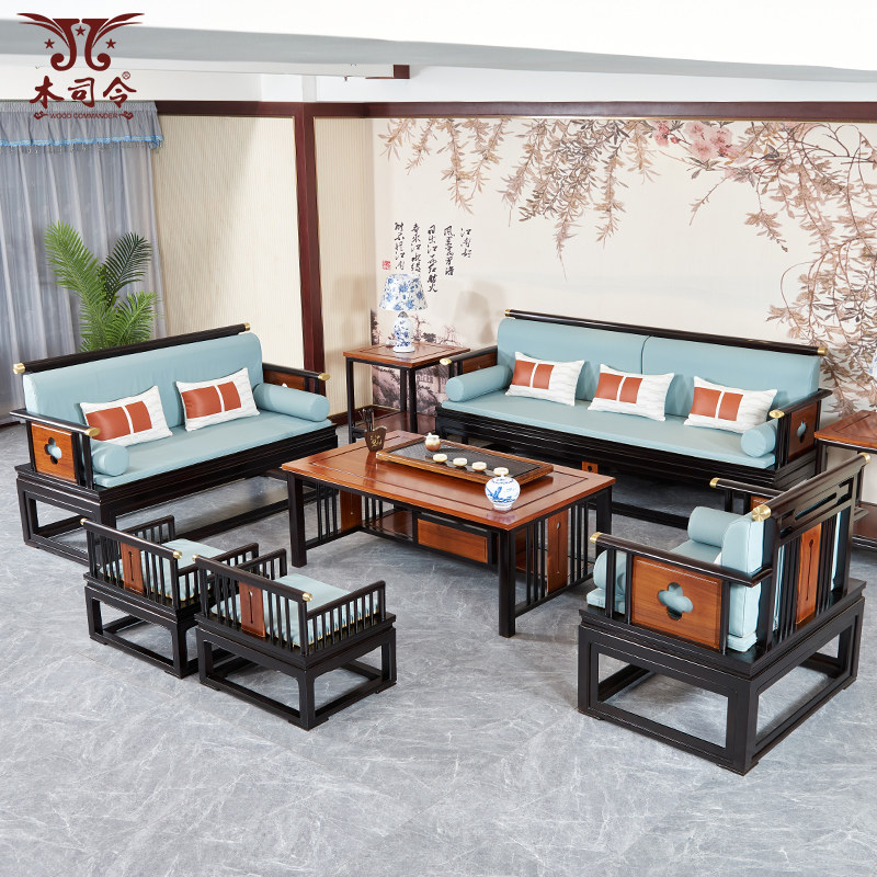 新中式沙发组合全实木小户型酸枝木冬夏两用简约客厅双色红木家具_虎窝淘