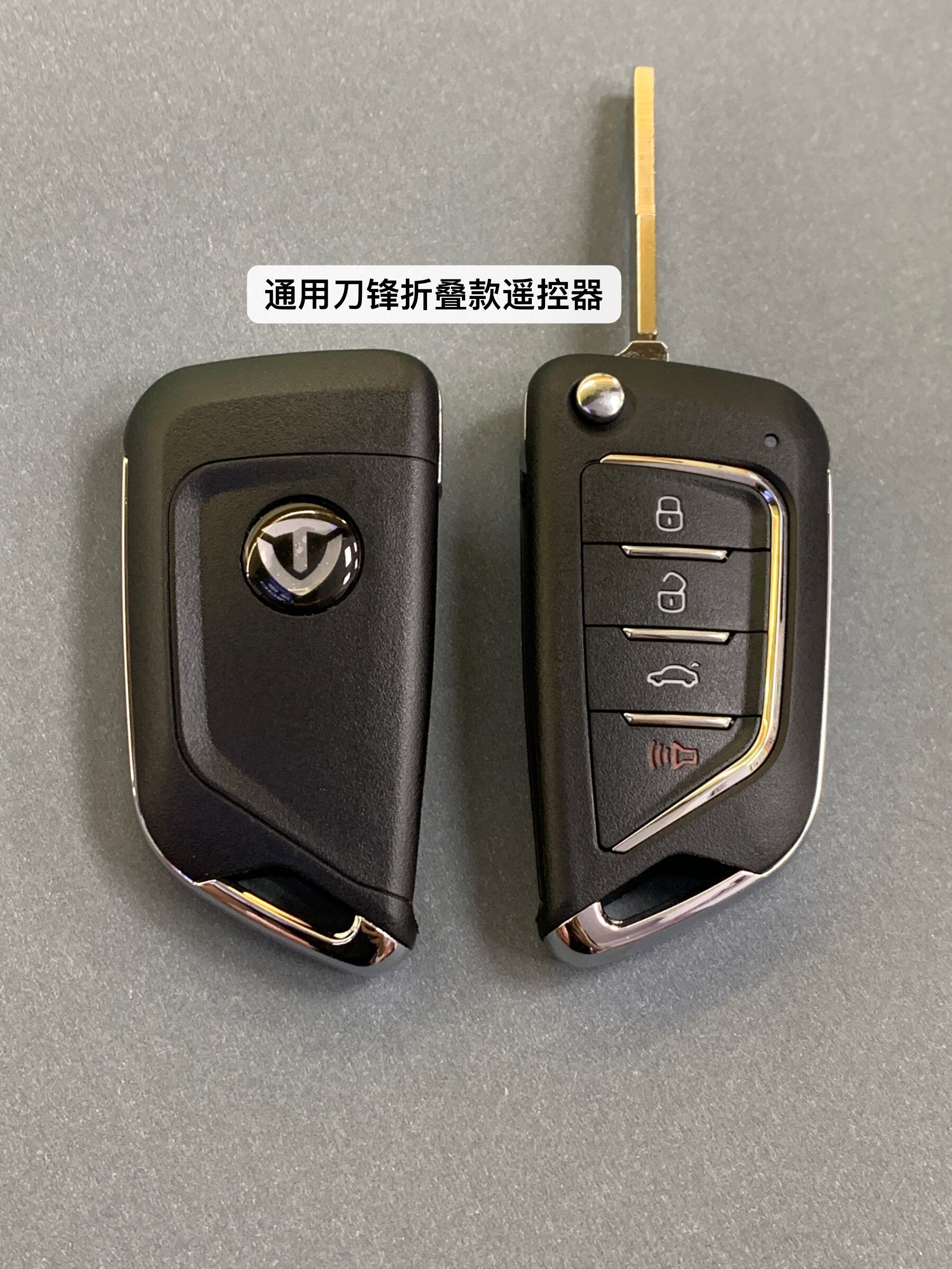 台铃电动车遥控器钥匙增配一体款遥控器,自己在家就能轻松匹配