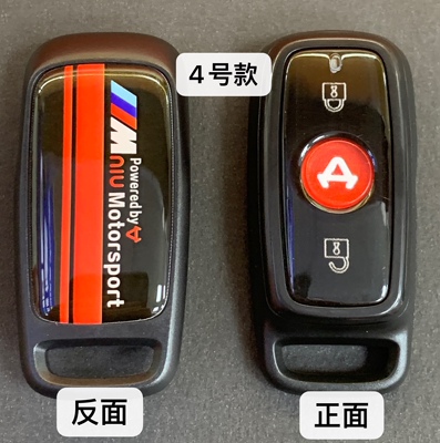适用小牛遥控器匹配复制增配多一把遥控器 自己在家就可以匹配