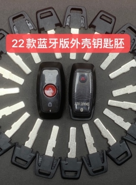 小牛m2s nqib v35nb,v35s遥控单外壳不带钥匙小牛V35nb机械钥匙胚
