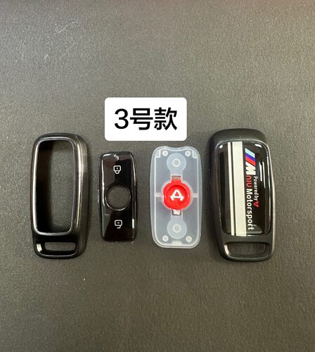 适用小牛遥控器外壳。小牛电动车遥控器外壳替换壳小牛钥匙外壳