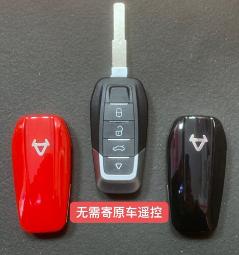 适用小牛遥控器,深远,五羊,007,009,台铃,雅迪,艾玛增配一体款