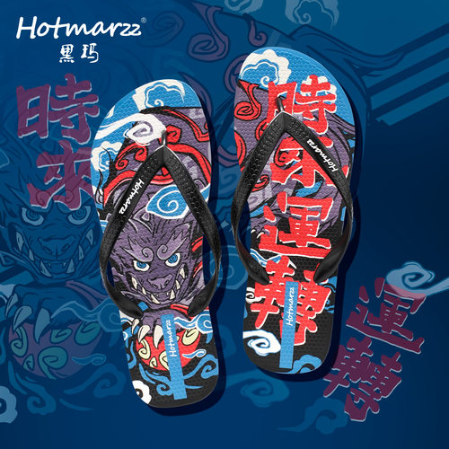 hotmarzz/黑玛人字拖男防滑外穿室外夏季夹脚海边沙滩游泳拖鞋潮