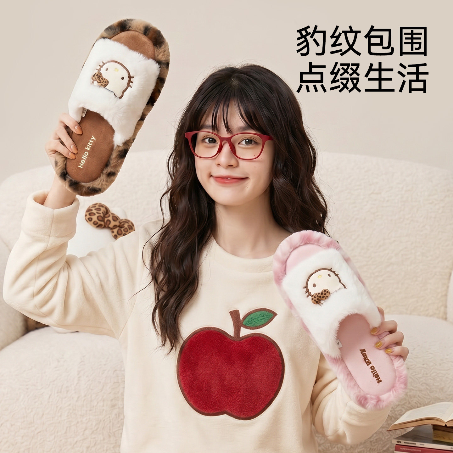 HelloKitty豹纹秋冬毛绒棉拖