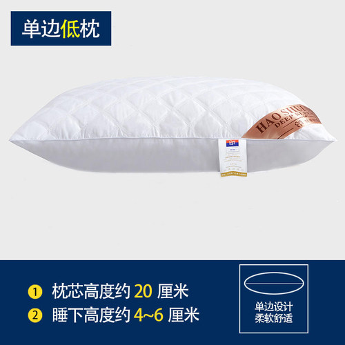 可若瑞娜青年成人丝绵48*74