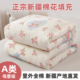 新疆长绒棉加厚保暖棉花被学生宿舍双人空调被芯棉花被子秋冬被