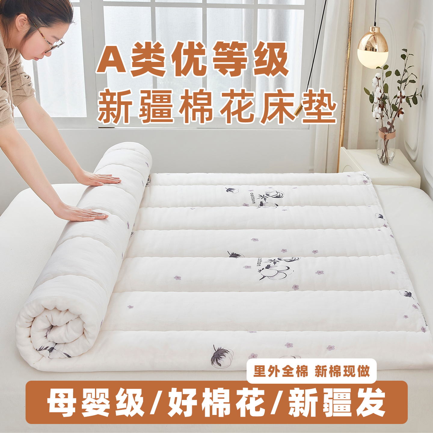 新疆缝纫棉花被手工加厚保暖垫絮棉絮床垫被子被芯纯棉花春秋垫被,床上用品,棉花被,淘宝优惠券,粉丝福利购,淘宝优惠卷
