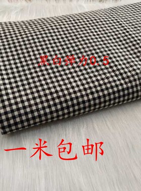 手工diy黑白格弹力棉面料春秋裤