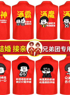 定制酒神酒保搞笑文字衣服