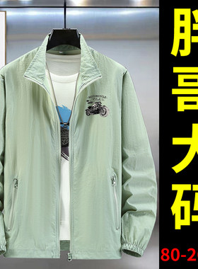 潮流男青年透气宽松薄外套