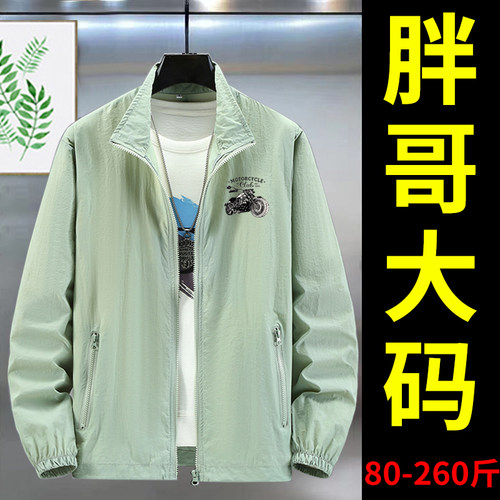 潮流男青年透气宽松薄外套