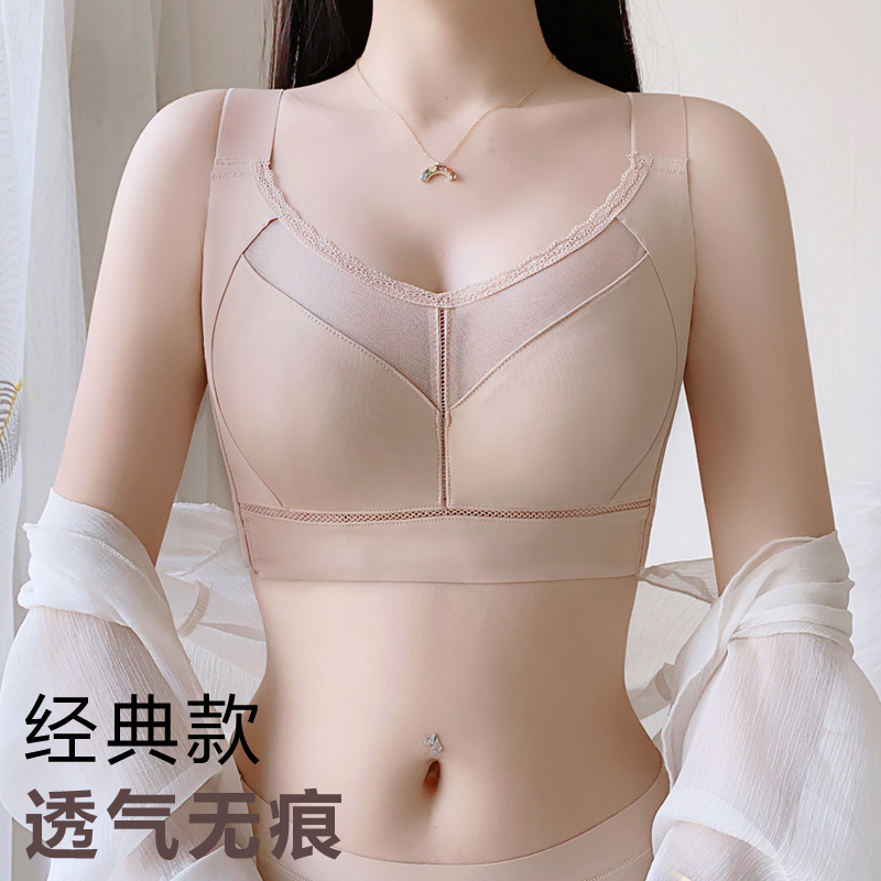 无痕大胸显小全罩杯内衣女