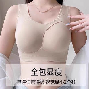 大胸显小胸内衣全罩杯薄款无痕光面可拆杯垫收副乳防下垂全包文胸