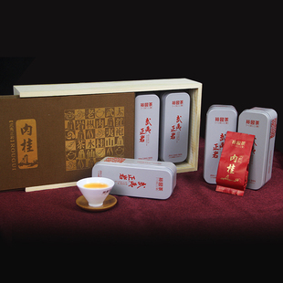 裕园茶叶武夷岩茶肉桂Y2000珍藏版乌龙茶茶叶礼盒装240g