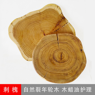 刺槐开裂年轮木片木蜡油护理装饰木桩年轮圆木板模型桌面木垫杯垫
