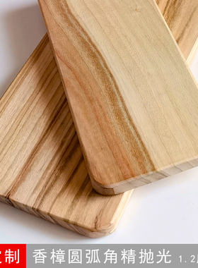 香樟原木板实木板 圆角香气防虫防蛀家具柜门搁板一字板材 精抛光