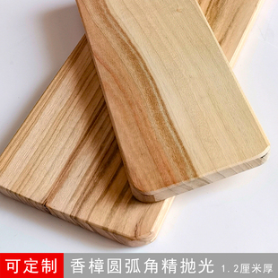 香樟原木板实木板 精抛光 圆角香气防虫防蛀家具柜门搁板一字板材