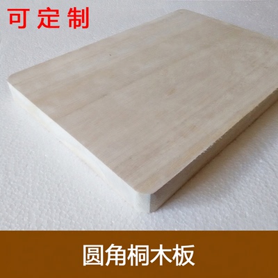 泡桐原木板子抛光打磨雕刻烙画板