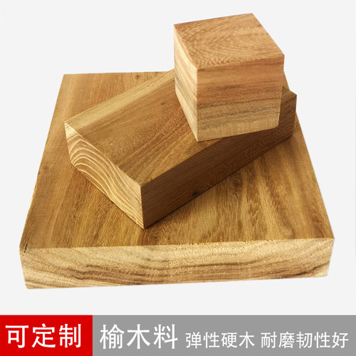 永新木工坊原木实木按需定制尺寸