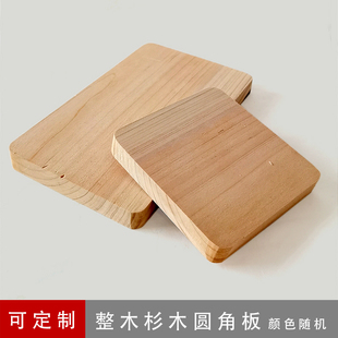 杉木整木天然原木板 圆弧角实木板 白胚田园搁板木料中等木条木片